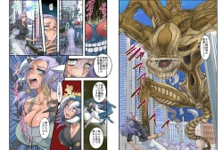 Page 3 of Monster Zukan 1