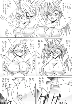 Page 13 of Can2GIRL 2