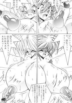 Page 24 of Can2GIRL 2