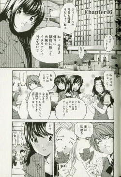 Page 103 of Virgin na Kankei R 3