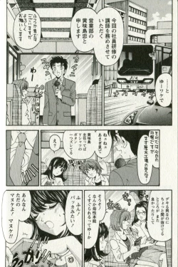 Page 48 of Virgin na Kankei R 3