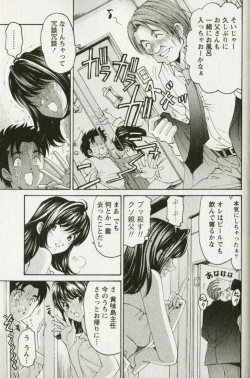 Page 91 of Virgin na Kankei R 3