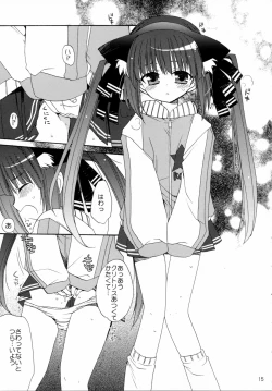 Page 14 of Aishite Night