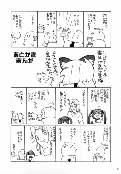 Page 36 of Aishite Night