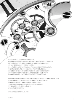 Page 22 of Tick Tock Bomb