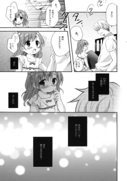 Page 10 of the SECRET ±1.5