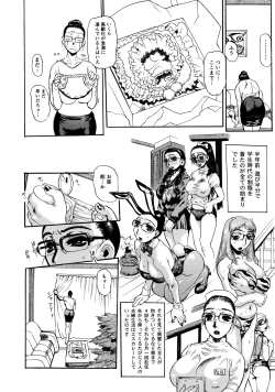 Page 12 of Maman no Toiki - Shitodo Nure Uzuku Haha no Ure Hada