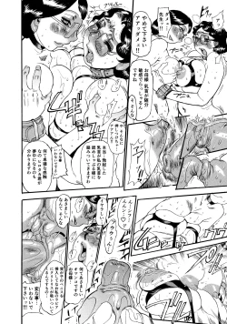 Page 130 of Maman no Toiki - Shitodo Nure Uzuku Haha no Ure Hada