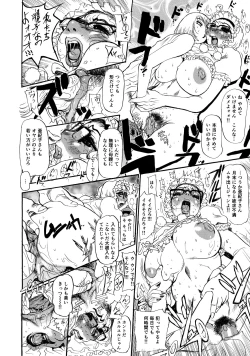 Page 24 of Maman no Toiki - Shitodo Nure Uzuku Haha no Ure Hada