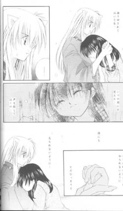 Page 25 of Mori no Naka no Chiisana Tsubasa