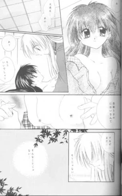 Page 34 of Mori no Naka no Chiisana Tsubasa