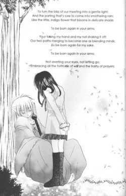 Page 57 of Mori no Naka no Chiisana Tsubasa