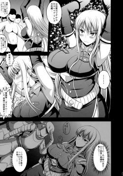 Page 4 of Loveless Selvaria