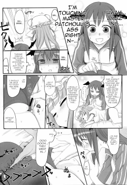 Page 9 of Pachu Minkan | Patchy Sleep Play