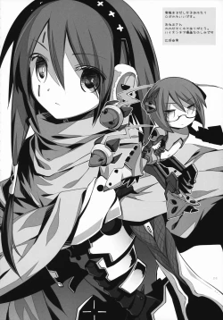 Page 23 of Noblesse Oblige