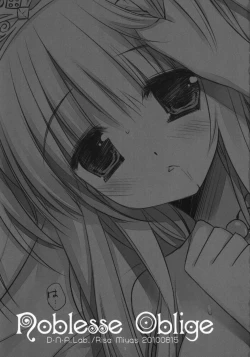 Page 2 of Noblesse Oblige