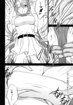 Page 114 of Tankyuu Soushuuhen