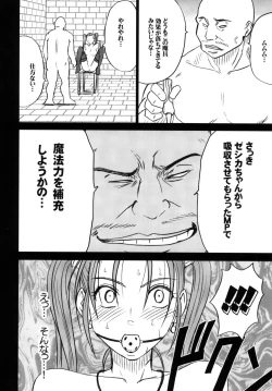 Page 176 of Tankyuu Soushuuhen