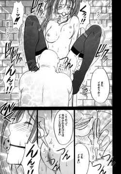 Page 181 of Tankyuu Soushuuhen