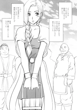 Page 6 of Tankyuu Soushuuhen