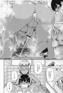 Page 39 of Anthurium