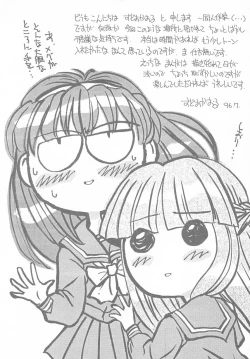 Page 118 of Tokimeki ALBUM