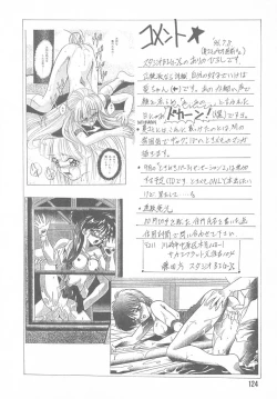 Page 120 of Tokimeki ALBUM