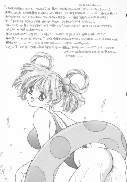 Page 149 of Tokimeki ALBUM