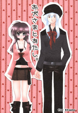 (C69) [Sakurakan (Seriou Sakura)] Oinu-sama to Atashi. (Inuyasha)