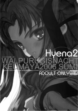 Page 1 of Hyena 2 / Walpurgis no Yoru 2