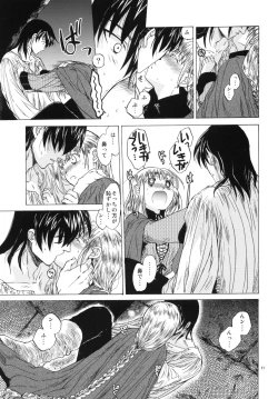 Page 11 of Saint Foire Festival 3