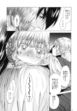 Page 15 of Saint Foire Festival 3