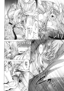 Page 28 of Saint Foire Festival 3