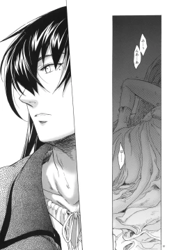 Page 51 of Saint Foire Festival 3