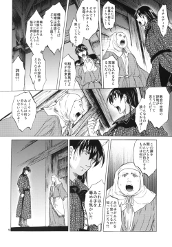 Page 56 of Saint Foire Festival 3