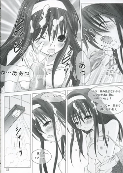 Page 21 of Kanakokoro