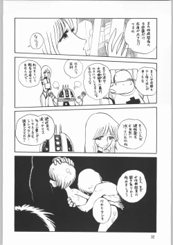 Page 31 of Megaton Punch 1