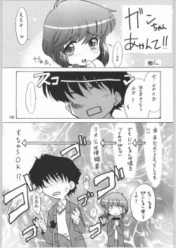 Page 104 of Megaton Punch 3