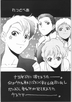 Page 10 of Megaton Punch 3