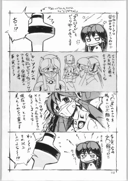 Page 111 of Megaton Punch 3