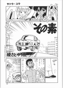 Page 128 of Megaton Punch 3