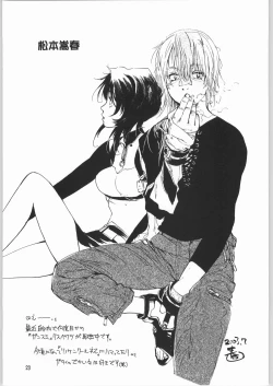 Page 22 of Megaton Punch 3