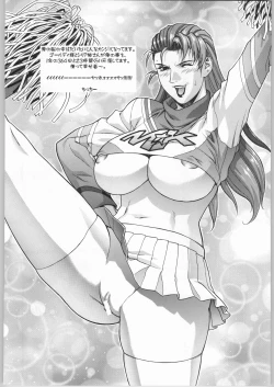 Page 67 of Megaton Punch 3