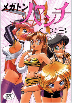 Download Megaton Punch 3