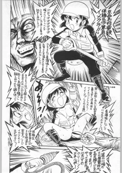 Page 105 of Chousen Ame Ver,5.0