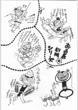 Page 4 of Chousen Ame Ver,5.0