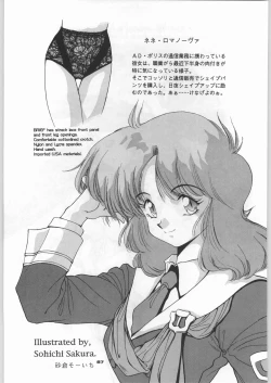 Page 66 of Chousen Ame Ver,5.0