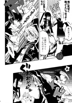 Page 11 of Kuro no Miruyume