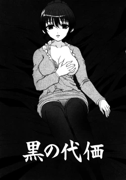 Page 114 of Made by Maid