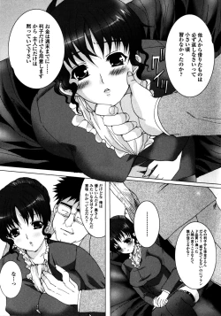 Page 116 of Made by Maid